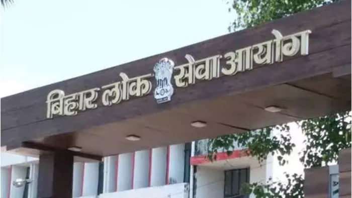 बीपीएससी ने 1051 पदों पर निकाली वैकेंसी (जागरण)