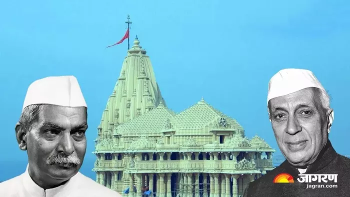 पंडित नेहरू के विरोध के बावजूद राजेंद्र प्रसाद गए थे सोमनाथ मंदिर। (फाइल फोटो)