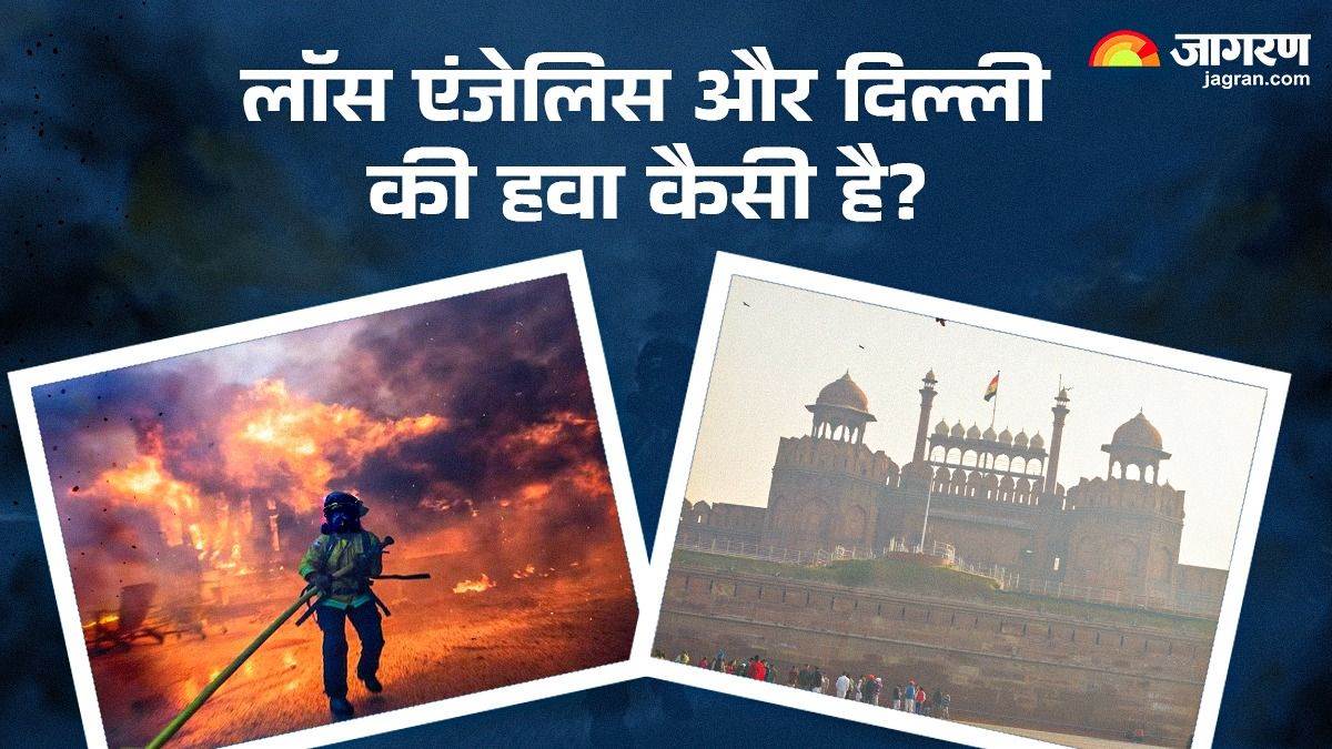 ncr los angeles is blazing with fire yet the air is cleaner than delhi know what is aqi of both