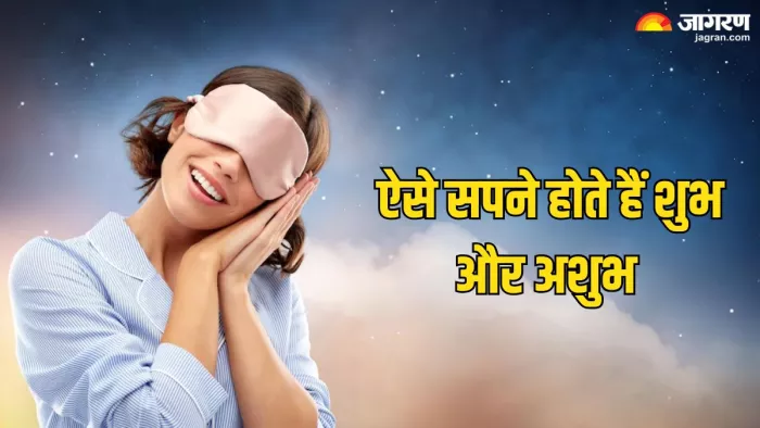 पार्टनर को सपने में देखने से कौन-से संकेत मिलते हैं (Pic Cradit -Freepik)