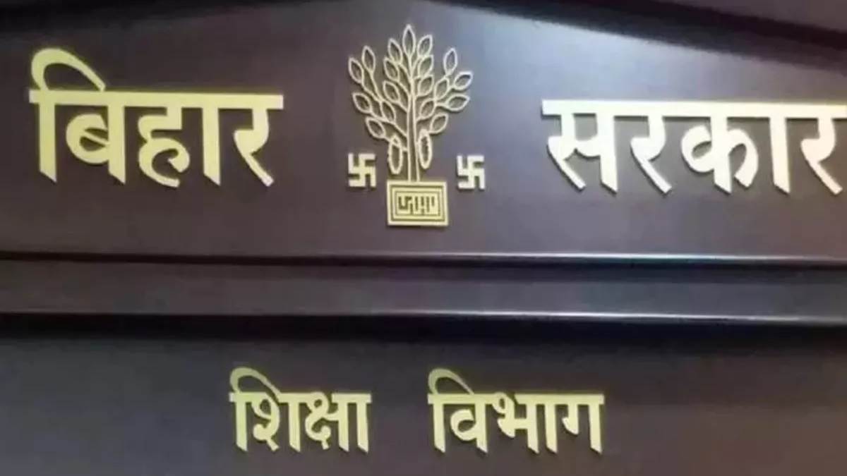 https://www.jagranimages.com/images/newimg/11012025/11_01_2025-jamui_deo_23864948_183024168.jpg