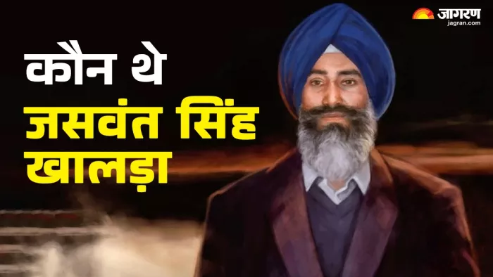 जसवंत सिंह खालड़ा की जीवनी पर बन रही है फिल्म 'पंजाब 95'।