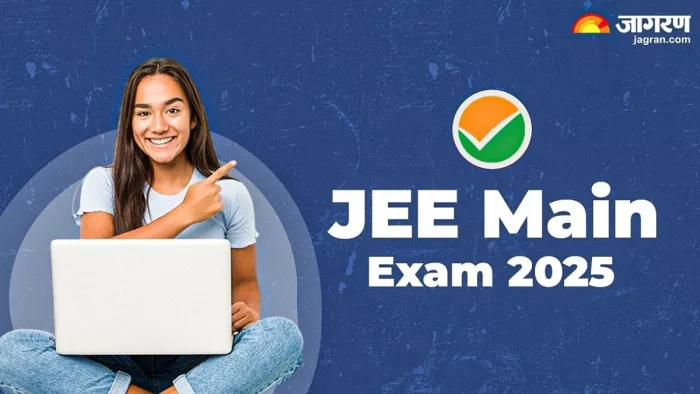 JEE Main Exam 2025: आधिकारिक वेबसाइट पर डाउनलोड कर पाएंगे प्रवेश पत्र