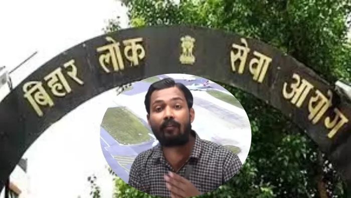 बीपीएससी ने भेजा लीगल नोटिस। फाइल फोटो