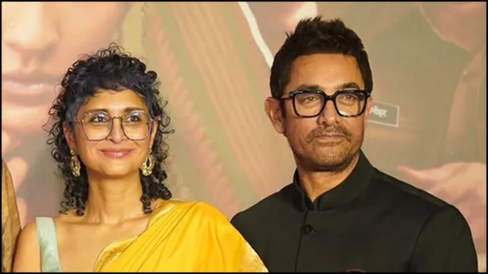 किरण राव ने आमिर खान को किया था टॉर्चर। फोटो क्रेडिट- इंस्टाग्राम