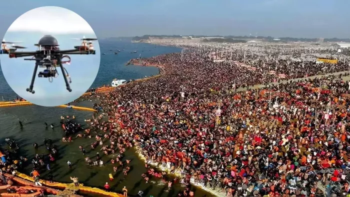 महाकुंभ में संदिग्ध व्यक्तियों पर नजर रखेगा ड्रोन।
