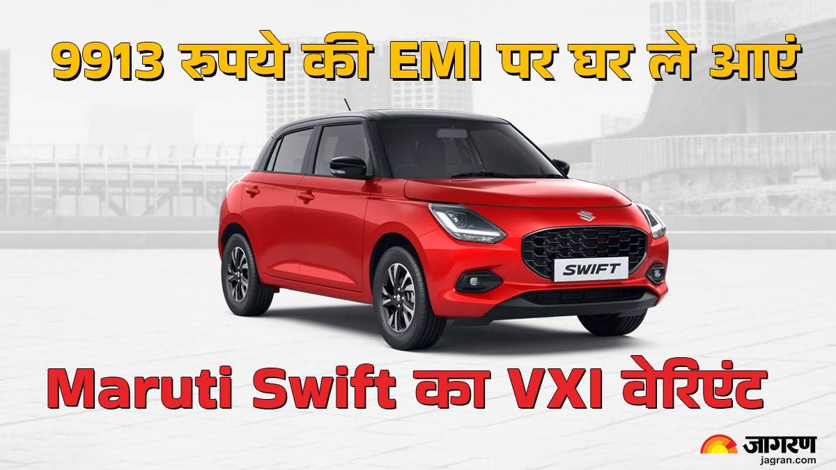 new swift 2024 vxi calculate monthly emi payments if down payment 2 lakh rupees