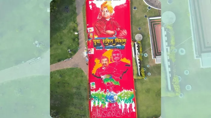 सीएम मोहन यादव युवा दिवस पर करेंगे स्वामी विवेकानंद युवा शक्ति मिशन का शुभारंभ