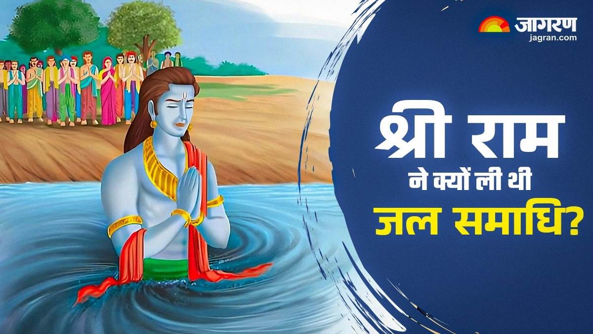 why did lord ram take jal samadhi and what happened to ayodhya afterwards know details