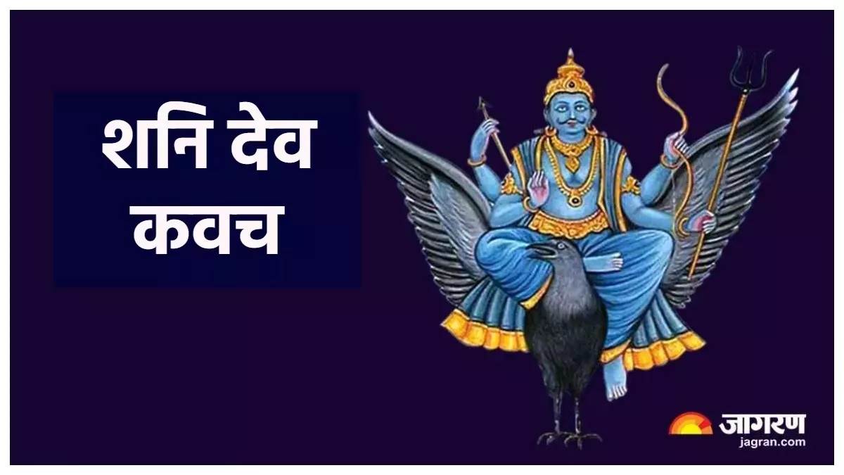 https://www.jagranimages.com/images/newimg/11012025/11_01_2025-shani_dev_puja_23864503.jpg