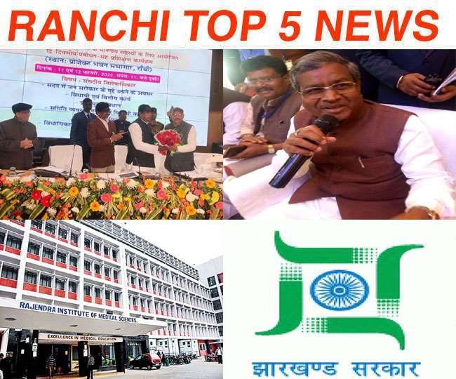 Top Ranchi News of the Day, 11th February 2020, बाबूलाल भाजपा में