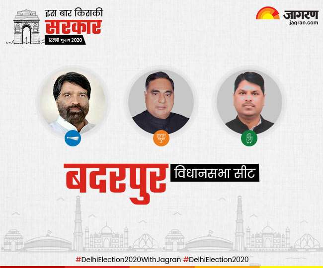 Live Delhi Badarpur Election Result 2020 Ramveer Singh Bidhuri Won From Badarpur Seat