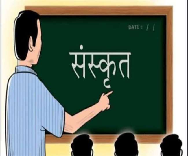 Sanskrit Teacher Recruitment देवभाषा की पढ़ाई के लिए सरकार ने 23