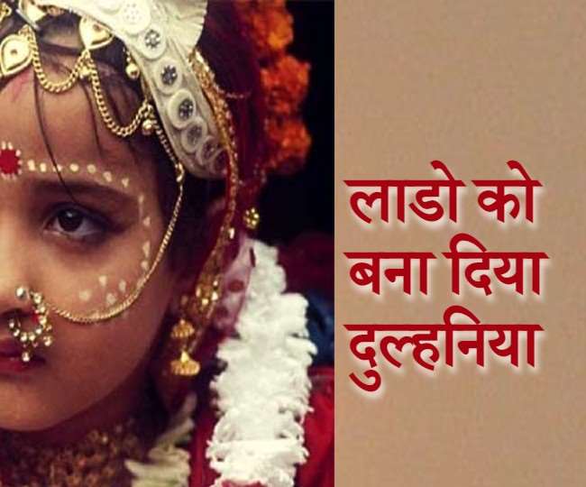 पुनसिया में बाल विवाह रोकने पहुंचे अधिकारी।