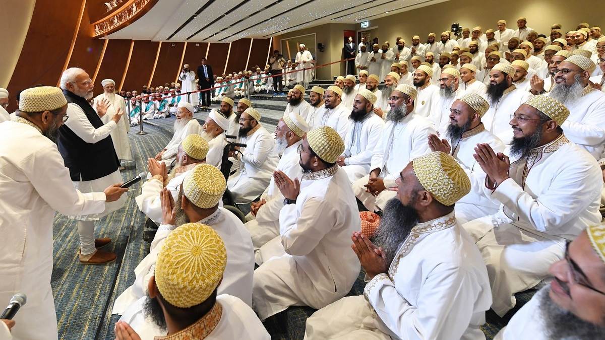https://www.jagranimages.com/images/newimg/11022023/11_02_2023-dawoodi_bohra_23325768.jpg
