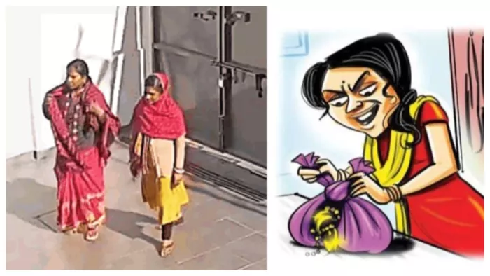 चोरी की वारदात को अंजाम देने वाली महिलाएं