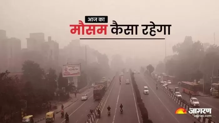 Weather News: उत्तर भारत के कई राज्यों में गर्मी का एहसास