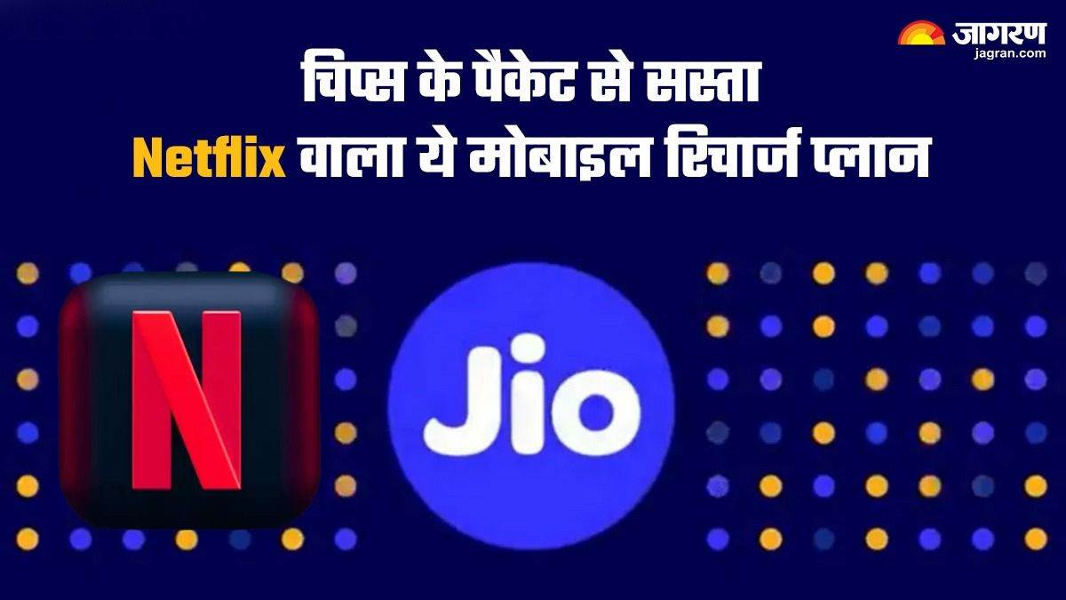 https://www.jagranimages.com/images/newimg/11022024/11_02_2024-jio_1099_pack_1_23650628_151311677.jpg