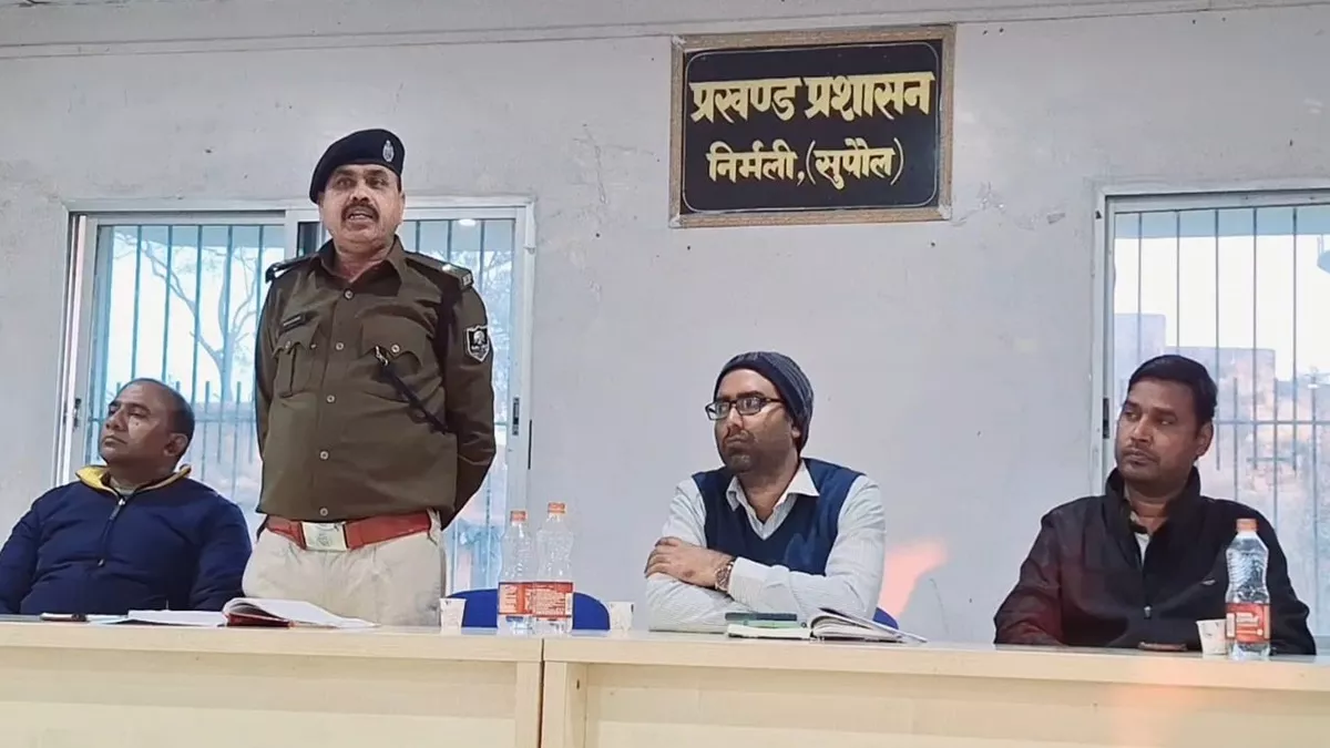 Nirmali News: निर्मली में 5 बजे तक ही सरस्वती प्रतिमा विसर्जन का निर्देश, डीजे पर रहेगा प्रतिबंध
