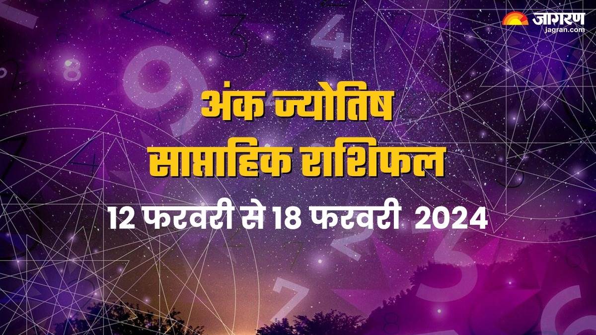 https://www.jagranimages.com/images/newimg/11022024/11_02_2024-prediction_23650754.jpg
