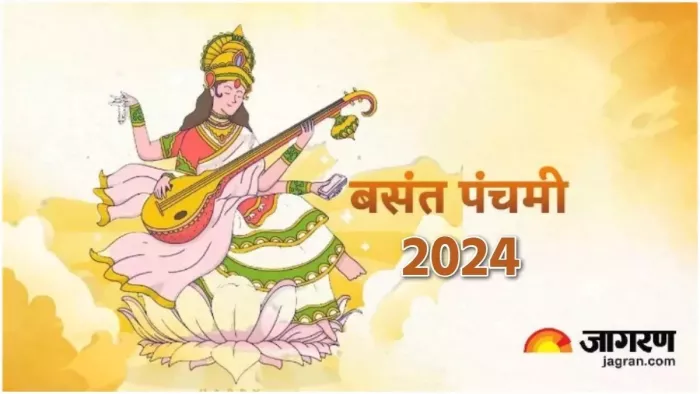 Basant Panchami 2024: बसंत पंचमी उपवास के दौरान क्या खाएं और क्या नहीं ?