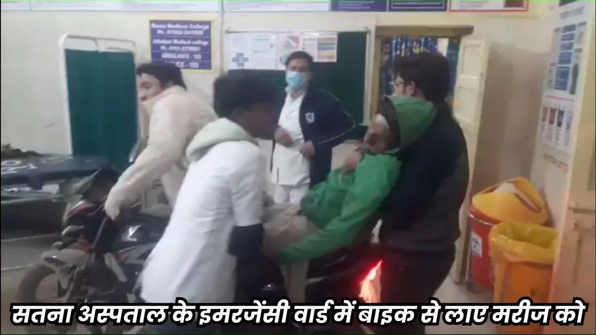 Madhya Pradesh: अपने बीमार दादा के लिए युवक बना थ्री इडियट्स का रैंचो, बाइक पर बैठा इमरजेंसी वार्ड में लाया पोता