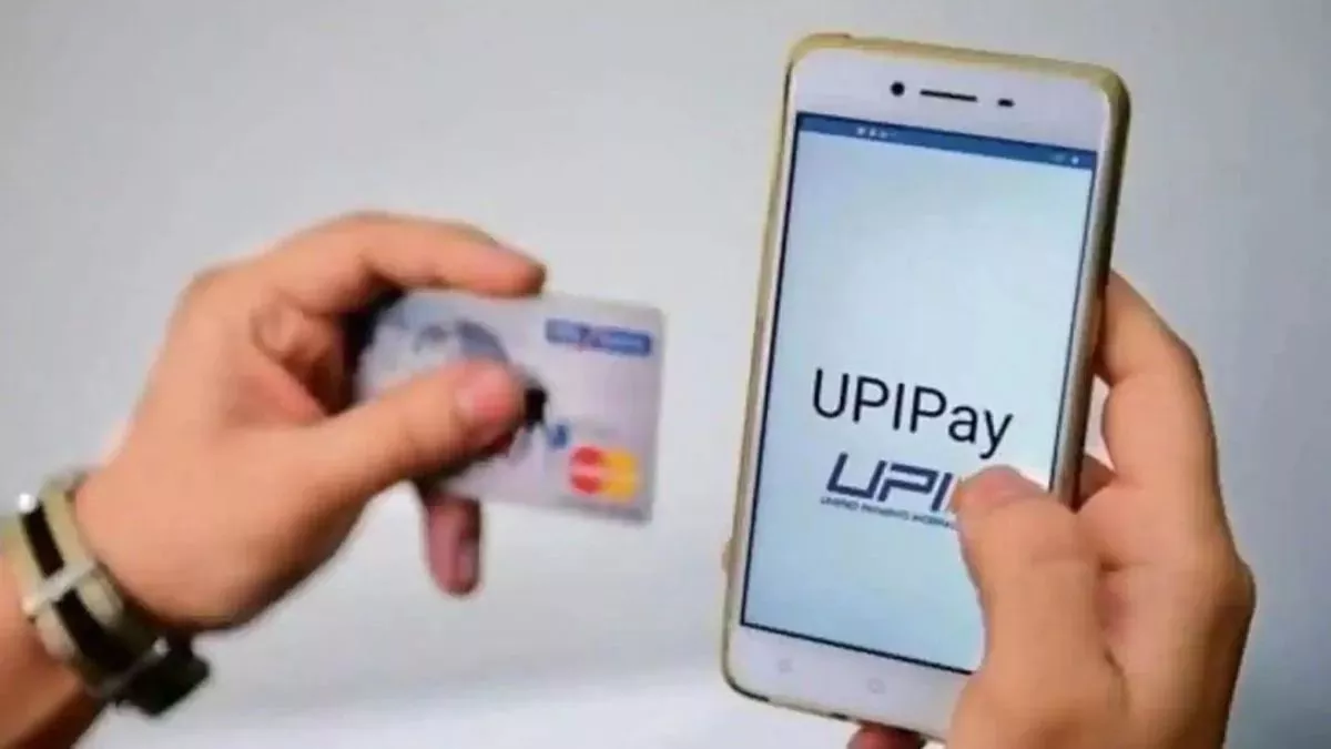 Now you will be able to make payment through UPI in Sri Lanka and Mauritius also, PM Modi will launch it on this day - PM Modi to launch UPI and RuPay card services in Sri Lanka and