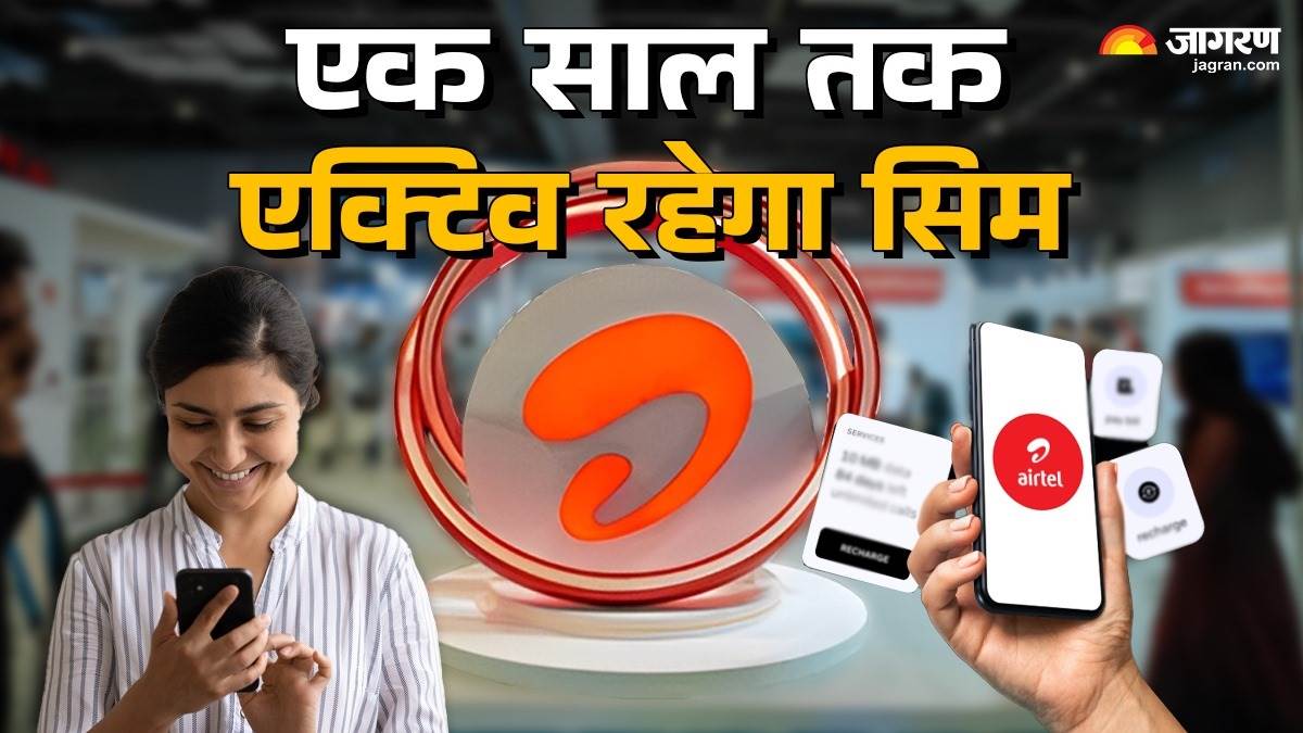 https://www.jagranimages.com/images/newimg/11022025/11_02_2025-airtel_23882487.jpg