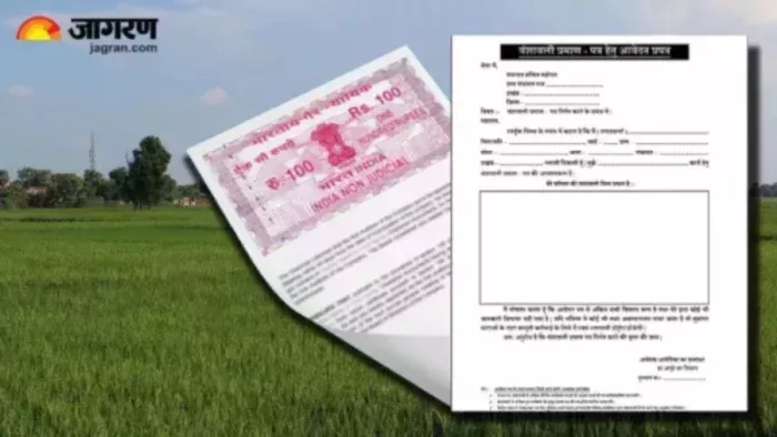 आवास बोर्ड की फ्री होल्ड जमीन के खरीदारों के लिए खुशखबरी, अब उनके नाम होगी जमाबंदी