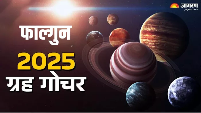 Grah Gochar 2025: बुध देव को कैसे प्रसन्न करें?