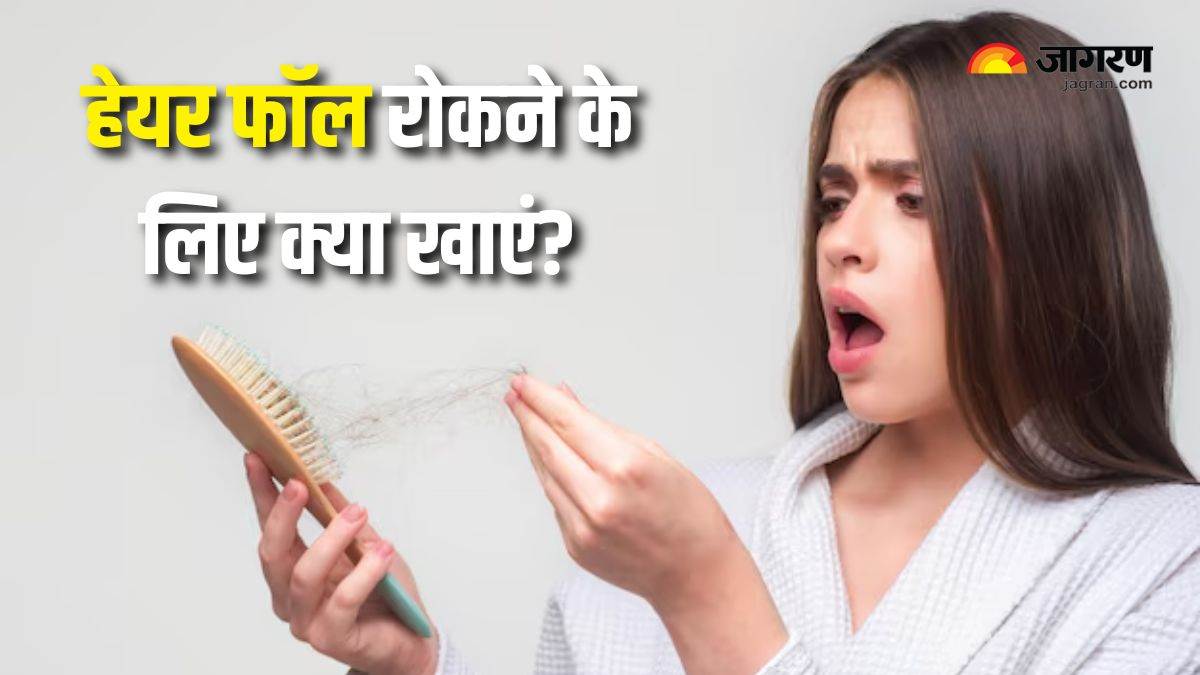https://www.jagranimages.com/images/newimg/11022025/11_02_2025-hair_fall_diet_23882308.jpg