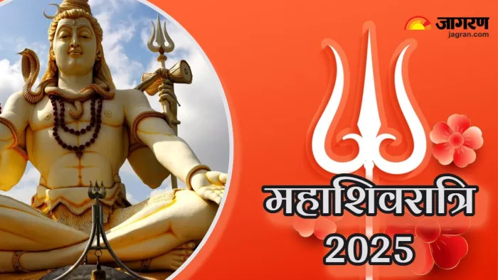 Mahashivratri 2025 पमहाशिवरात्रि पर किन चीजों को लाने से प्रसन्न होंगे महादेव। (Picture Credit: Freepik)