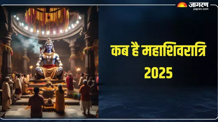 Mahashivratri 2025: महाशिवरात्रि का धार्मिक महत्व (Pic Credit-AI)