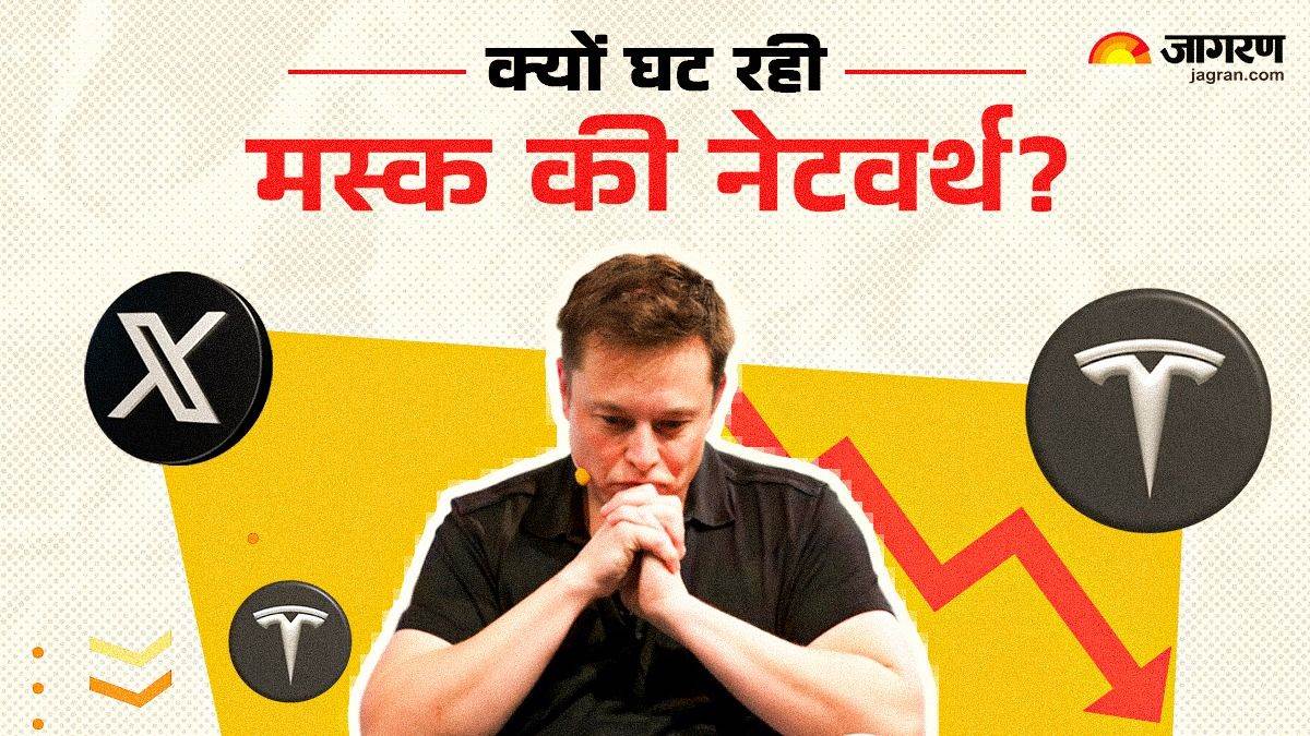 https://www.jagranimages.com/images/newimg/11022025/11_02_2025-musk_networth_23882545.jpg