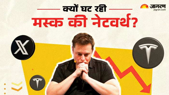 ट्रंप के साथ करीबी का मस्क को अभी फायदा नहीं हो रहा है।