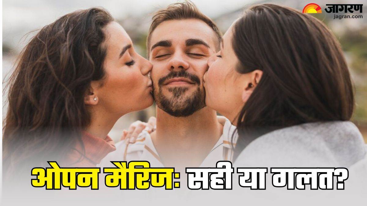 https://www.jagranimages.com/images/newimg/11022025/11_02_2025-open_marriage_benefits_23882619.jpg