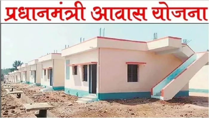 15000 रुपये मंथली इनकम के साथ बाइक रखने वालों को भी मिलेगा पीएम आवास का लाभ