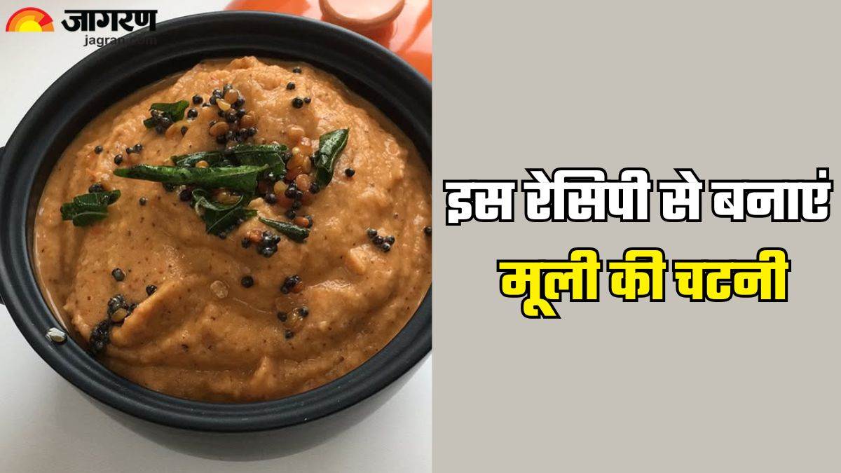 https://www.jagranimages.com/images/newimg/11022025/11_02_2025-radish_chutney_23882725.jpg