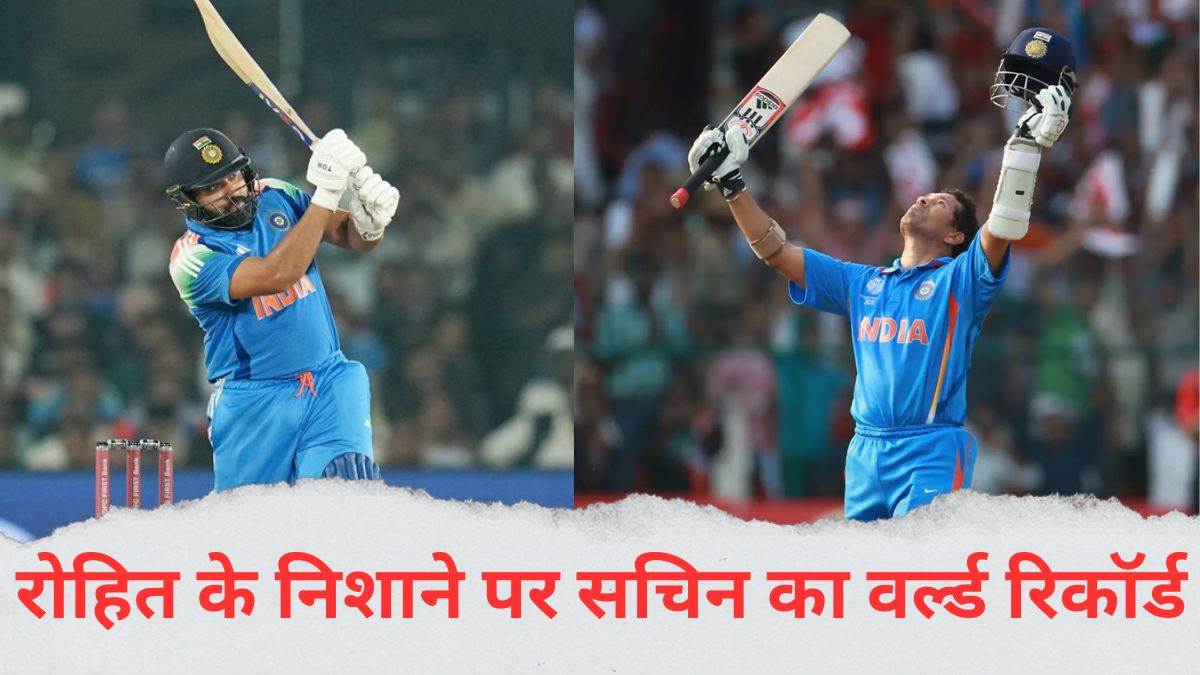 https://www.jagranimages.com/images/newimg/11022025/11_02_2025-rohit_sharma_sachin_23882196.jpg
