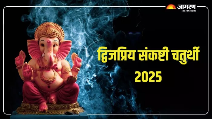 Lord Ganesh: कैसे करें भगवान गणेश को प्रसन्न?