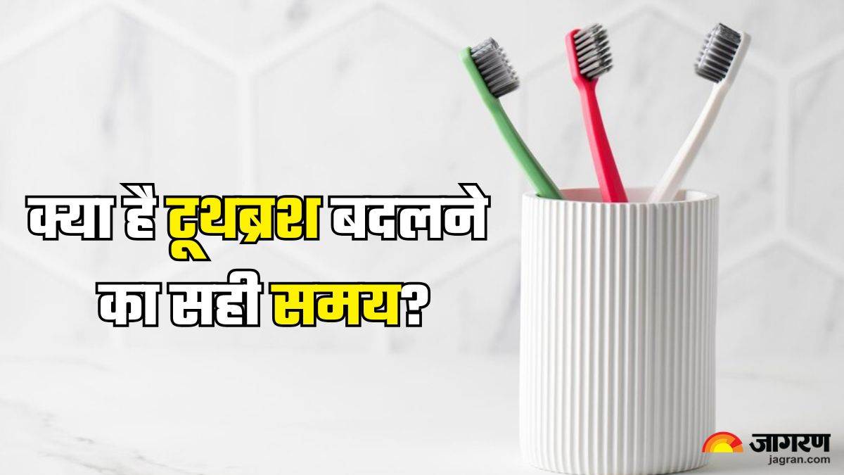 https://www.jagranimages.com/images/newimg/11022025/11_02_2025-toothbrush_change_time_23882749.jpg