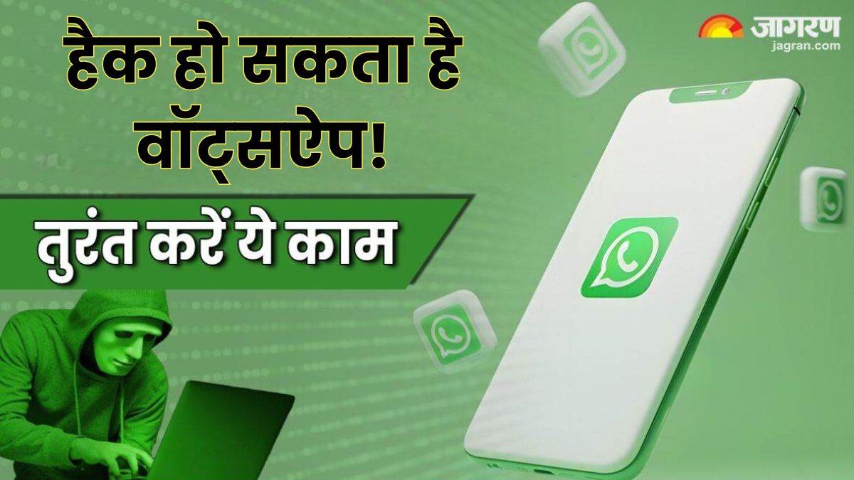 https://www.jagranimages.com/images/newimg/11022025/11_02_2025-whatsapp-hack_23882678.jpg