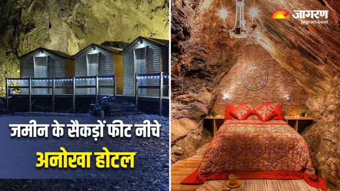 World's Deepest Hotel: धरती से 1300 फीट नीचे स्थित है दुनिया का सबसे गहरा होटल (Image Source: X)