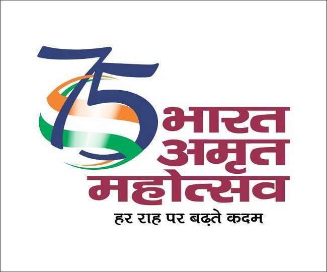 Amrut Mahotsav of Independence will start in schools of Punjab from March 12