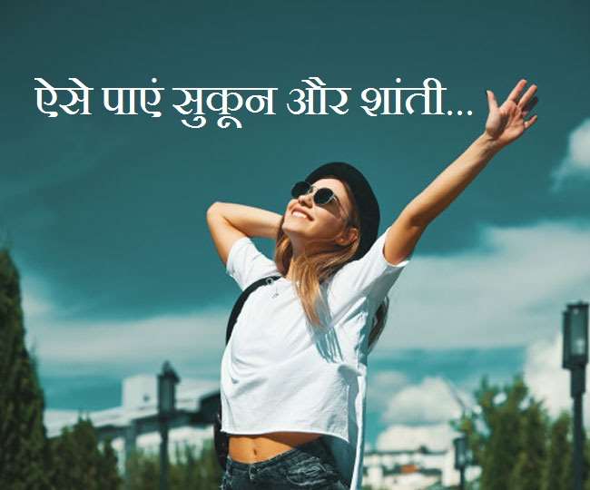 https://www.jagranimages.com/images/newimg/11032021/11_03_2021-positivity-life_21452355.jpg