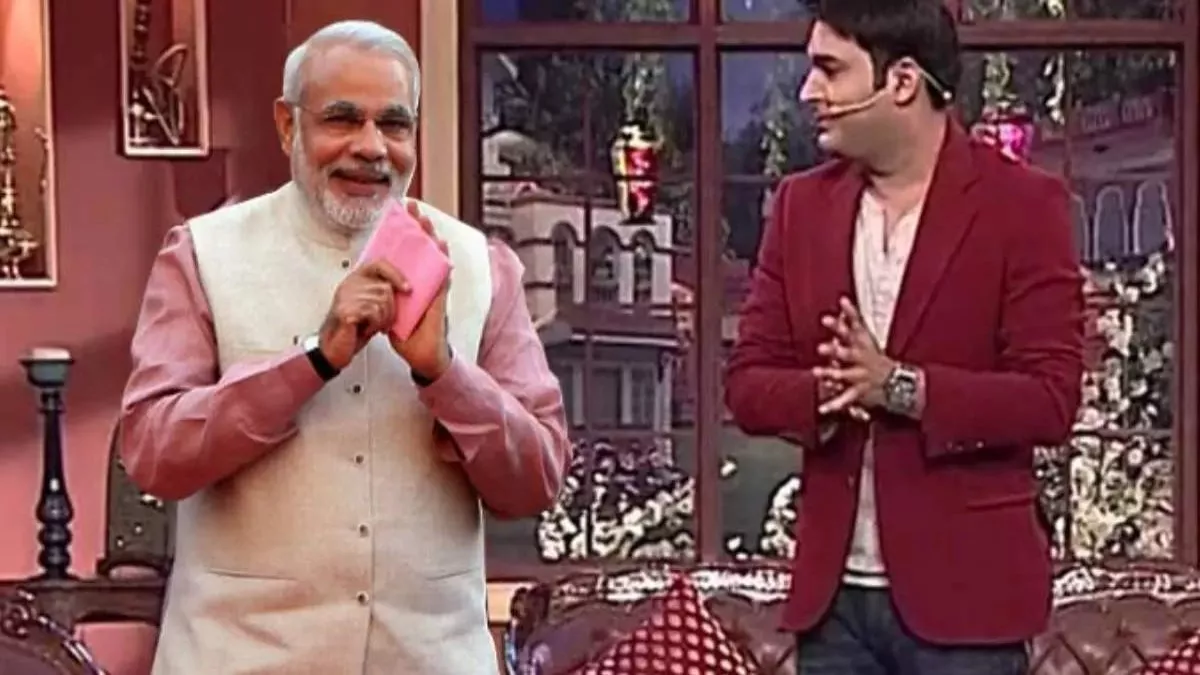 Kapil Sharma: PM Modi will be guest on the Kapil Sharma show