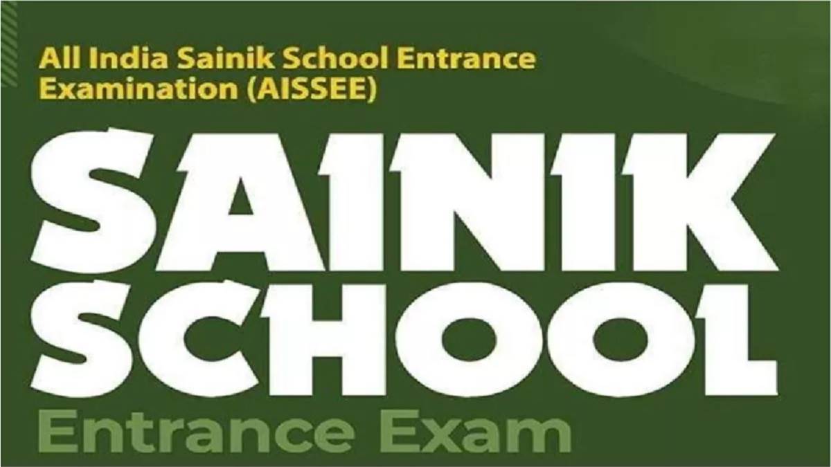 https://www.jagranimages.com/images/newimg/11032024/11_03_2024-aissee_2024_result_23672164.jpg