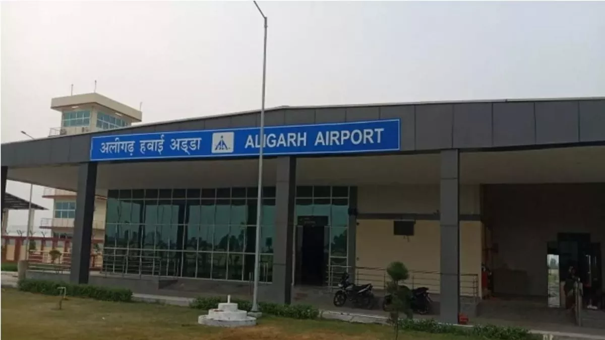 Aligarh Airport: आज से अलीगढ़ एयरपोर्ट से भरिए इस शहर के लिए उड़ान, नोट कीजिए हवाई जहाज की टाइमिंग, ये मिलेगी सुविधा