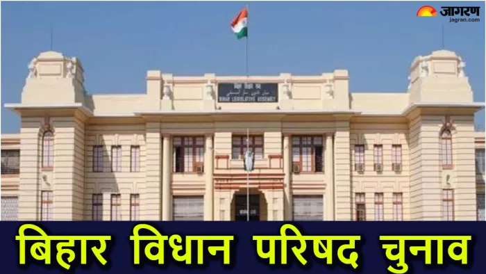 विधान परिषद के लिए भी जितनी सीटें, उतने अभ्यर्थी; सभी 11 निर्वाचित होंगे निर्विरोध