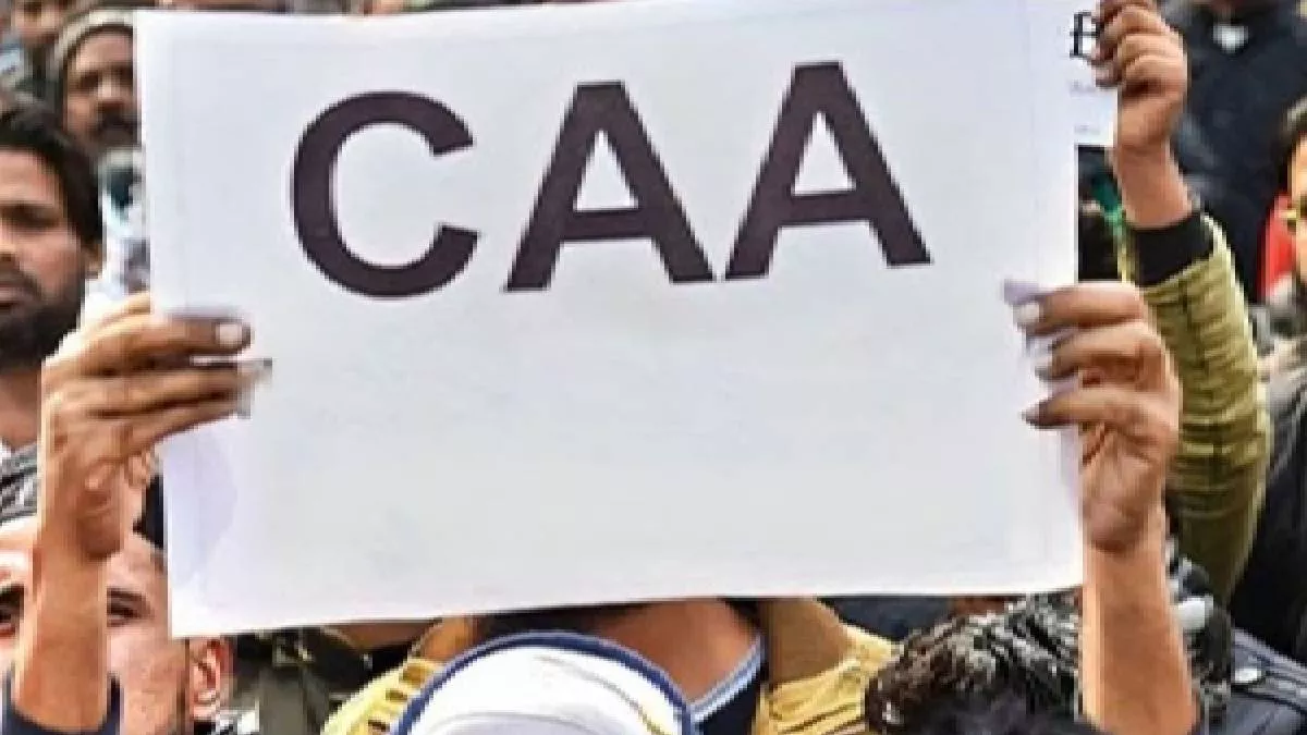 CAA Notification News: ‘देश में नौकरी से लेकर वोटिंग तक का मिलेगा अधिकार’, सरकार के CAA के फैसले का सभी ने किया स्वागत